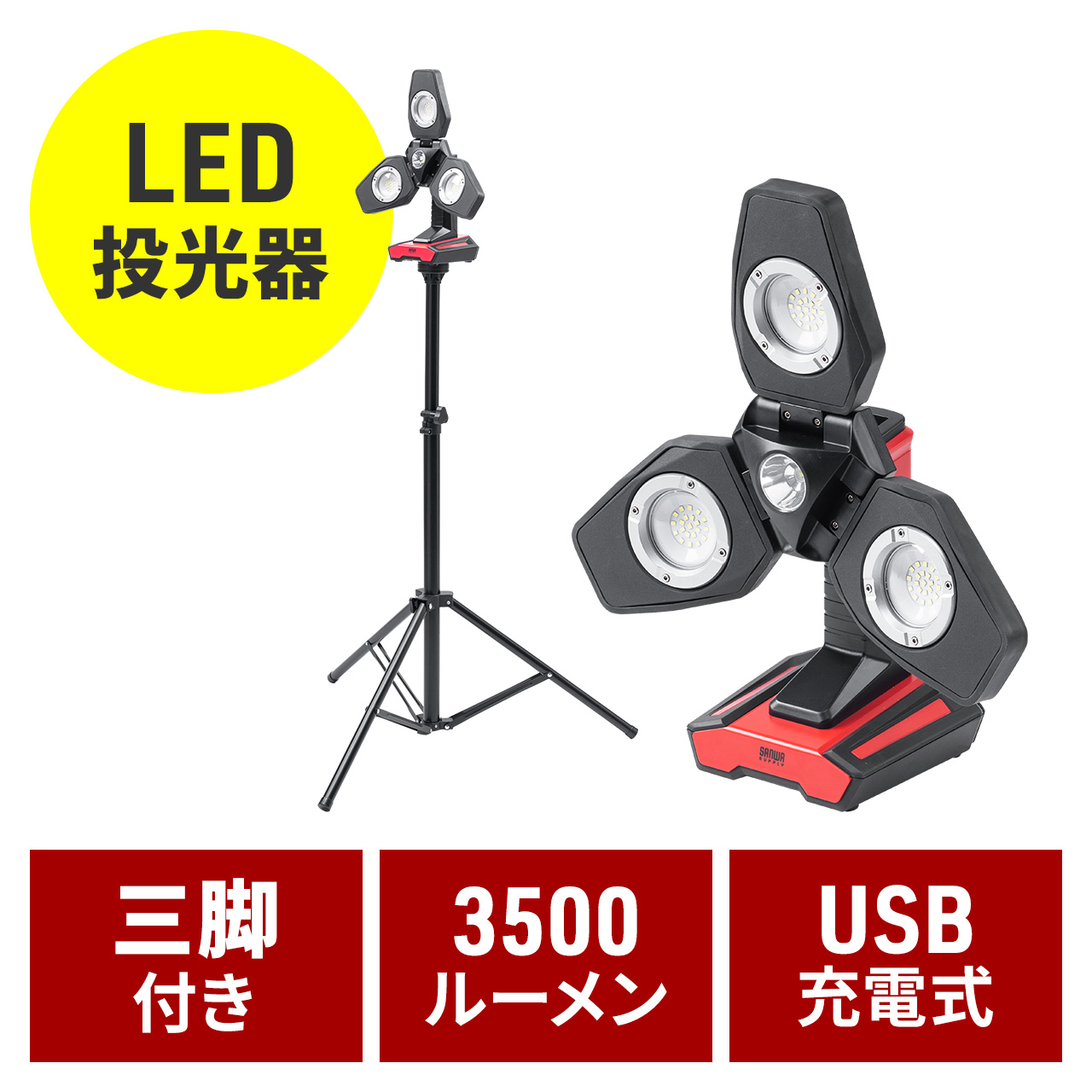  Ɠ [NCg LED 3500[ tbhCg Px [d Op Ort 800-LED092BK