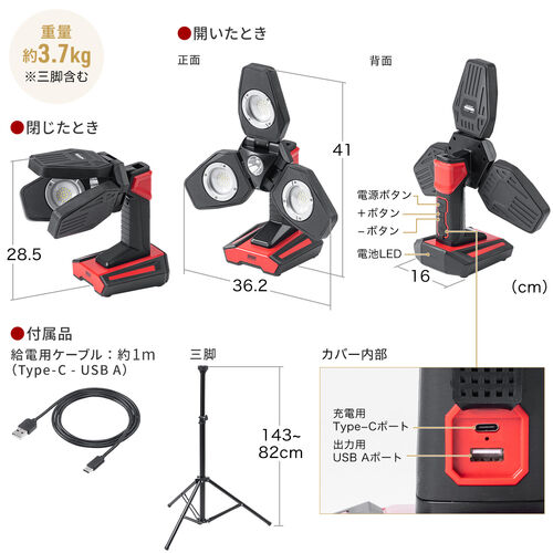  Ɠ [NCg LED 3500[ tbhCg Px [d Op Ort 800-LED092BK