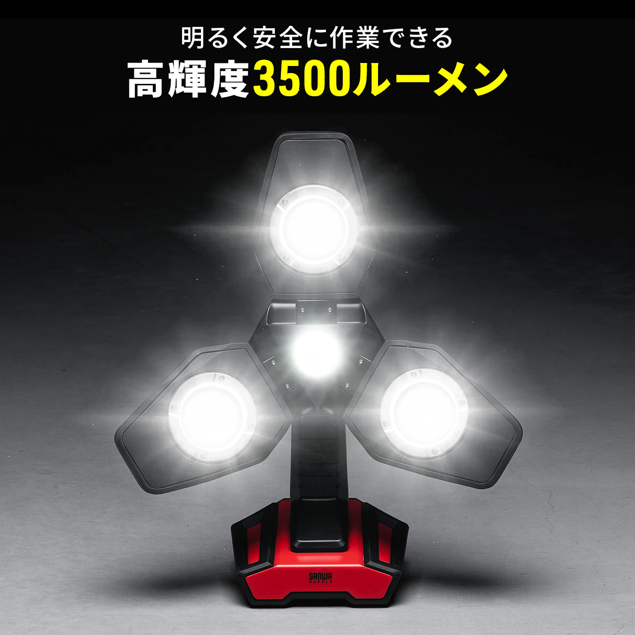  Ɠ [NCg LED 3500[ tbhCg Px [d Op Ort 800-LED092BK