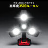  Ɠ [NCg LED 3500[ tbhCg Px [d Op Ort 800-LED092BK