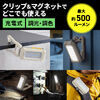 yVi|Cg10{zƓ LED [d h ^ Nbv }Olbgt 500[ X^h 莝Cg x[W 800-LED094