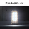 yVi|Cg10{zƓ LED [d h ^ Nbv }Olbgt 500[ X^h 莝Cg x[W 800-LED094