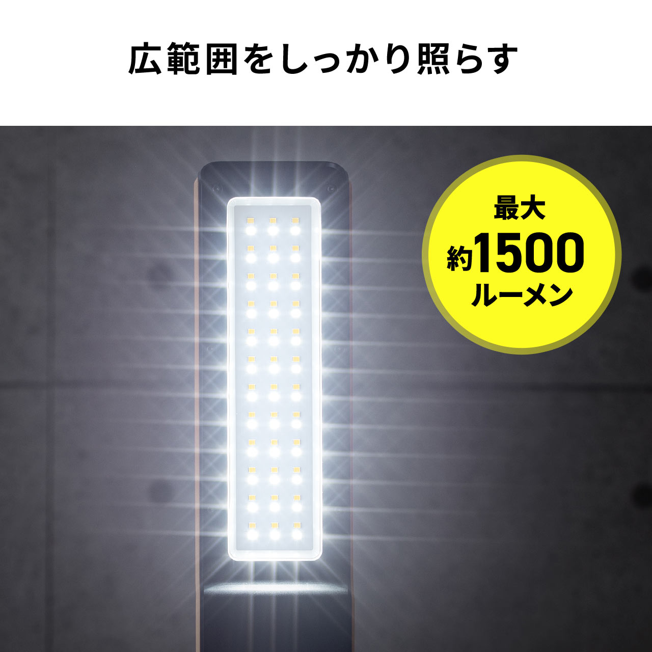 yVi|Cg10{zƓ LED [d h ܂肽 X^h 1500[  px x[W 800-LED095