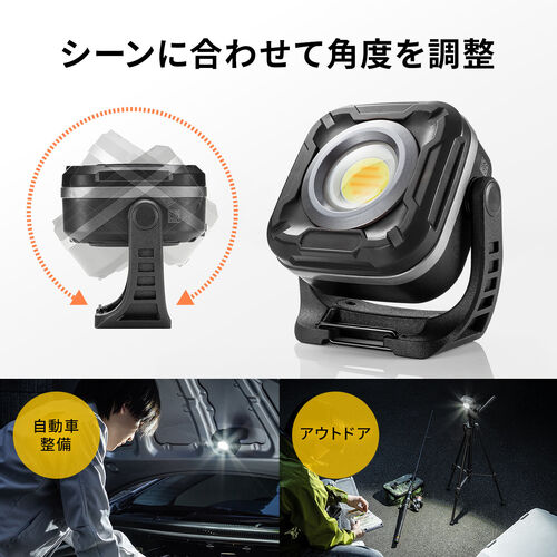 【最新版・新品・未使用】栄光ワーク・アクティブ3冊セット 充電式 LED作業灯 無段階調光 角度調整 防水IPX6 多用途設置 800