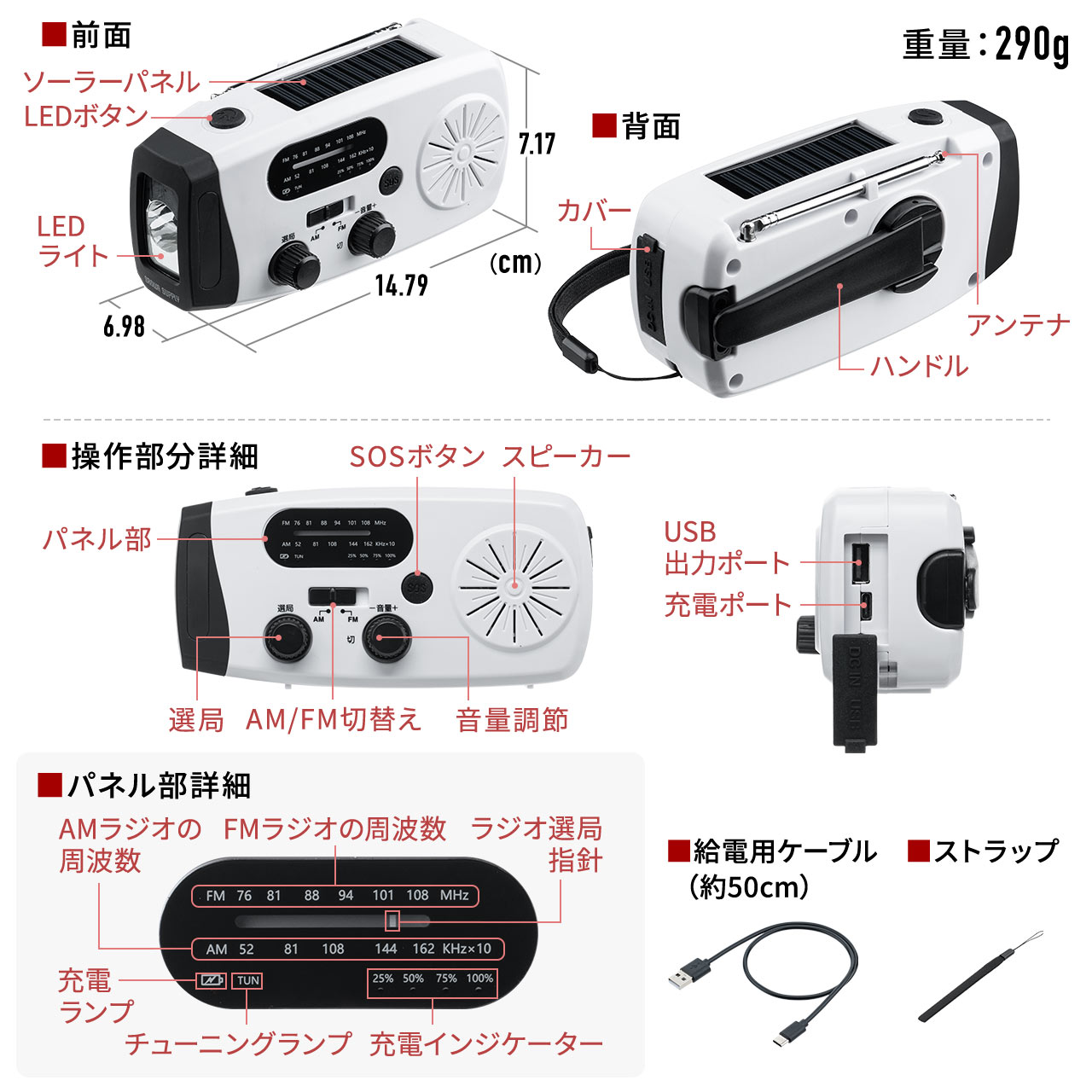 �h�Ѓ��W�I LED���C�g �h�ЃO�b�Y ���@�\ �o�b�e���[ ��e�� 4000mA �g�у��W�I USB�[�d �\�[���[�[�d ��񂵏[�d �z���C�g