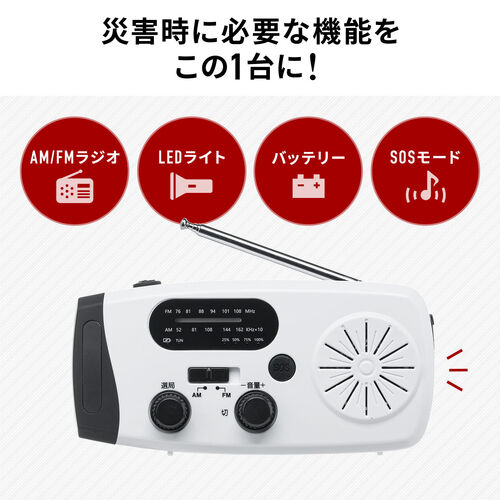 �h�Ѓ��W�I LED���C�g �h�ЃO�b�Y ���@�\ �o�b�e���[ ��e�� 4000mA �g�у��W�I USB�[�d �\�[���[�[�d ��񂵏[�d �z���C�g