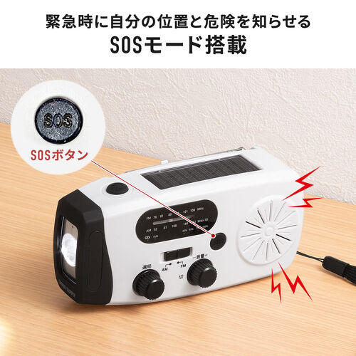 �h�Ѓ��W�I LED���C�g �h�ЃO�b�Y ���@�\ �o�b�e���[ ��e�� 4000mA �g�у��W�I USB�[�d �\�[���[�[�d ��񂵏[�d �z���C�g