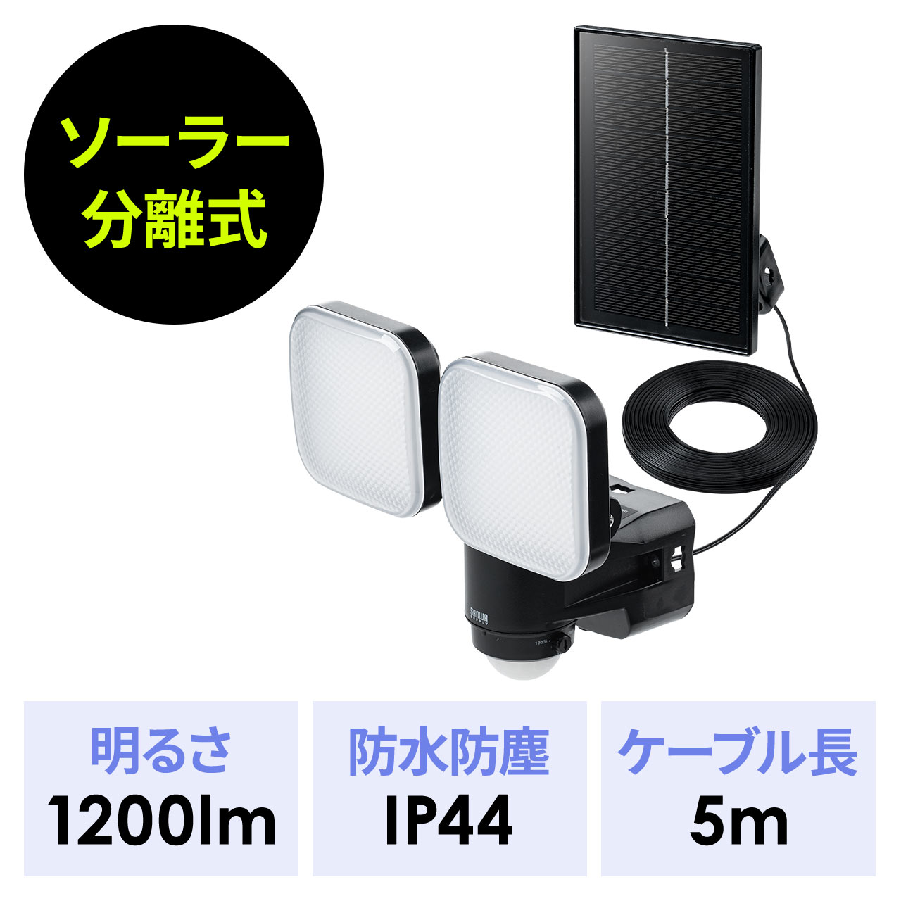 親子テレサ●センサーライトセット テレサのセンサーライトの通販 by canon72's shop｜ラクマ