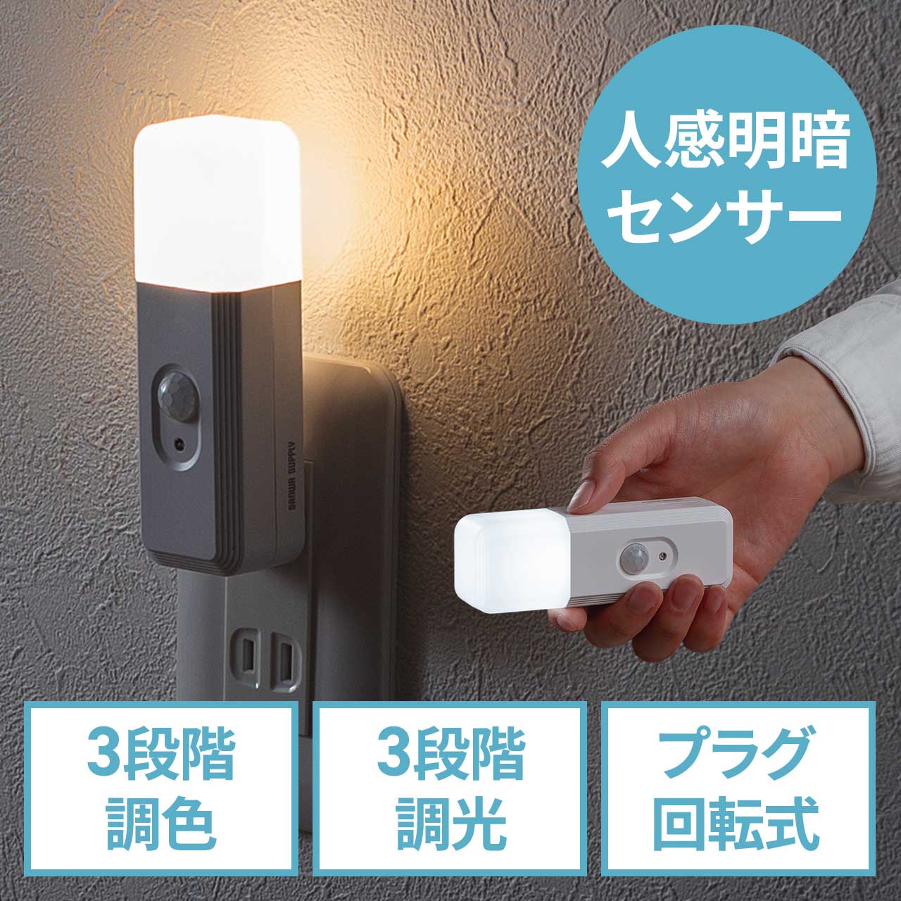 サンワダイレクト本店 サンワサプライ【オフィス・PC周辺通販】