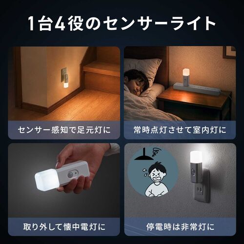 サンワダイレクト本店 サンワサプライ【オフィス・PC周辺通販】
