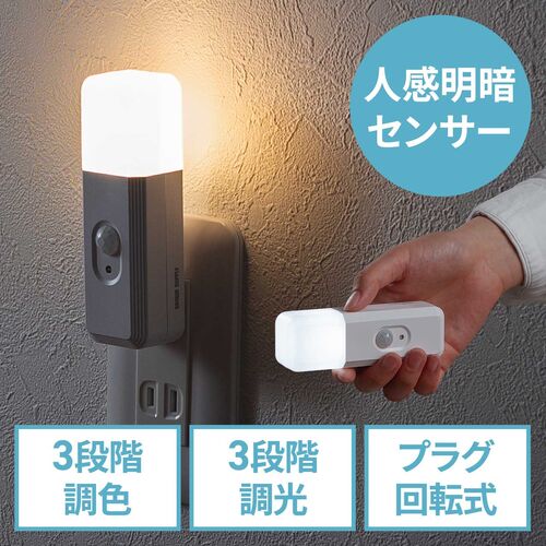 サンワダイレクト本店 サンワサプライ【オフィス・PC周辺通販】