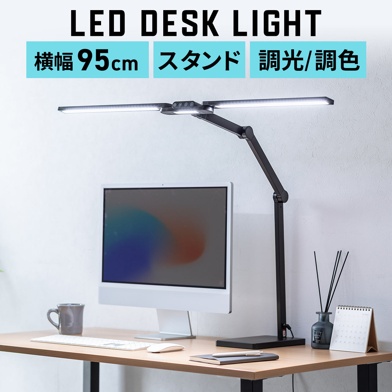 L字デスク、オフィスチェア、スタンドライトの3点セット 幅75】デスク＆チェアセット ルッツ – ドリス公式ストア【remembrance