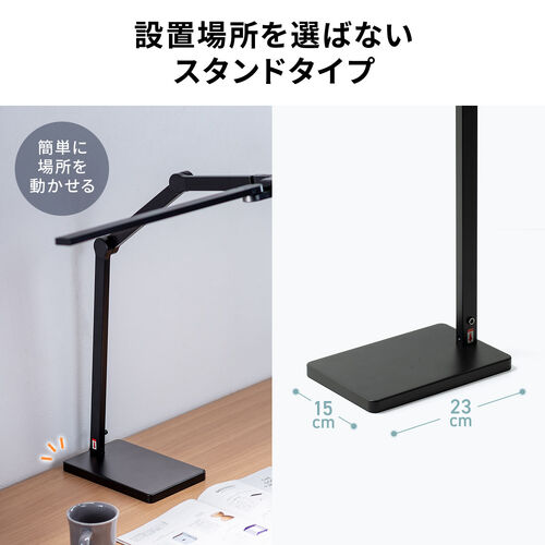 �ݒu�ꏊ��I�΂Ȃ��A�X�^���h�^�C�v�̃f�X�N���C�g