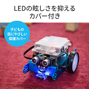 Makeblock mBot（知育ロボット・教育ロボットキット・Bluetooth版