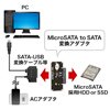 MicroSATA-SATAϊA_v^ 800-TK022