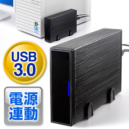 3.5インチHDDケース（USB3.0・SATA対応・電源連動）800-TK026の販売
