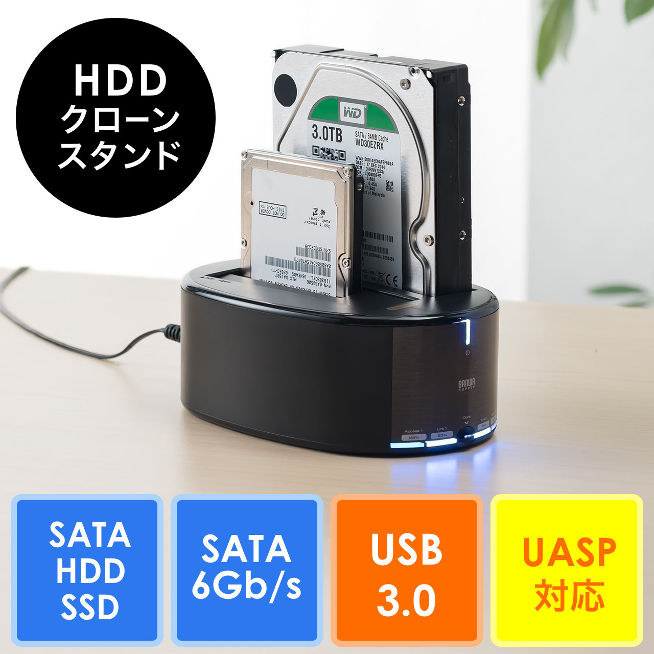 Hddクローンスタンド Ssdクローン 容量10tbまで Usb3 0 Sata3対応 Uasp対応 Hddデュプリケーター 800 Tk029の販売商品 通販ならサンワダイレクト