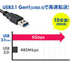 【期間限定お値下げ】SATA-USBタイプA変換ケーブル（USB3.0・USB3.1 Gen1・2.5インチ・UASP対応・SSD・HDD）