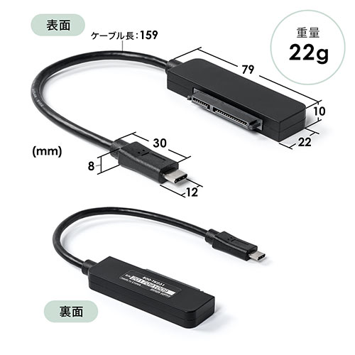 SATA-USB Type CϊP[uiType CEUSB3.1 Gen1E2.5C`EUASPΉESSDEHDDj 800-TK031