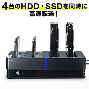 HDDスタンド（4台・SSD・2.5インチ・3.5インチ・eSATA・USB3.0）800