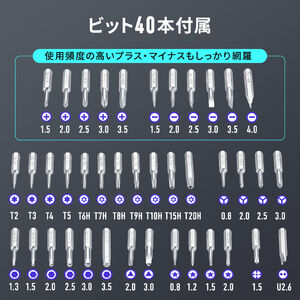 ペン型電動ドライバー USB Type-C充電式 ビット40種類付属 LED ペン型電動ドライバー USB Type-C充電式 ビット40種類付属 LED
