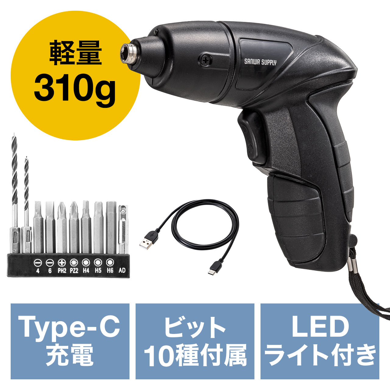 サンワダイレクト本店 サンワサプライ【オフィス・PC周辺通販】