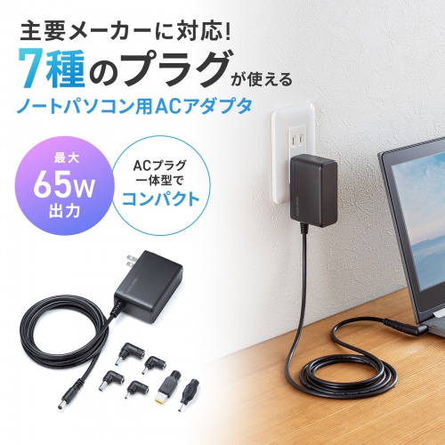 サンワダイレクト本店 サンワサプライ【オフィス・PC周辺通販】