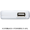 USB-ACA_v^[iVo[j ACA-IP13SV