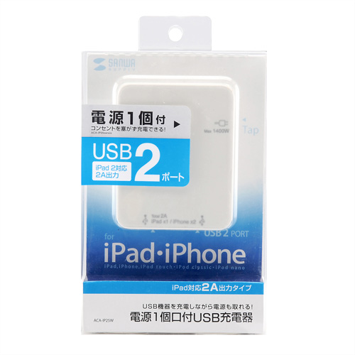 USB[d 2|[g 2.1A 10.71W zCg  d1 1400W 14A 100V iPad iPhone ipod |[g XCOvO USBP[utȂ ACA-IP25W