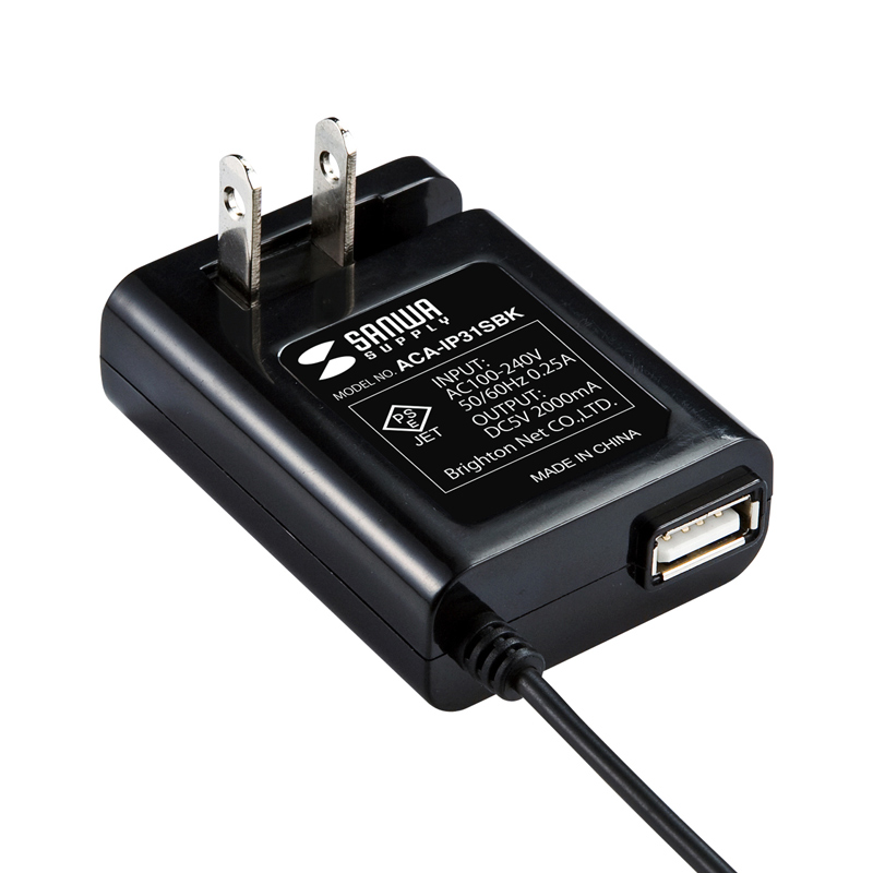USB－ACアダプタ（2台同時充電・ブラック）ACA-IP31SBKの販売商品 ...