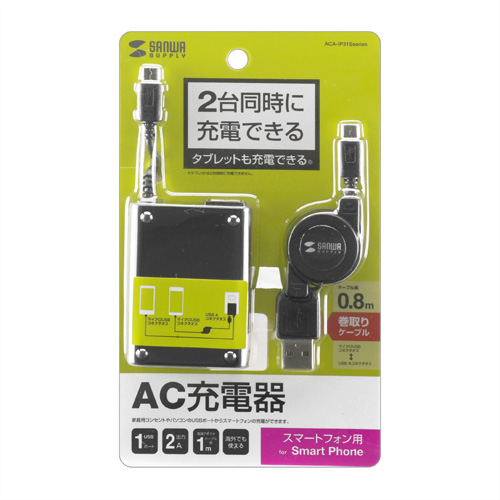USB|ACA_v^i2䓯[dEubNj ACA-IP31SBK