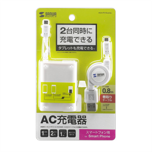 USBdA_v^[(USB-ACE2䓯[dEzCg) ACA-IP31SW