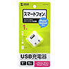 USB[d(1|[gE1AE^EzCg) ACA-IP32WN