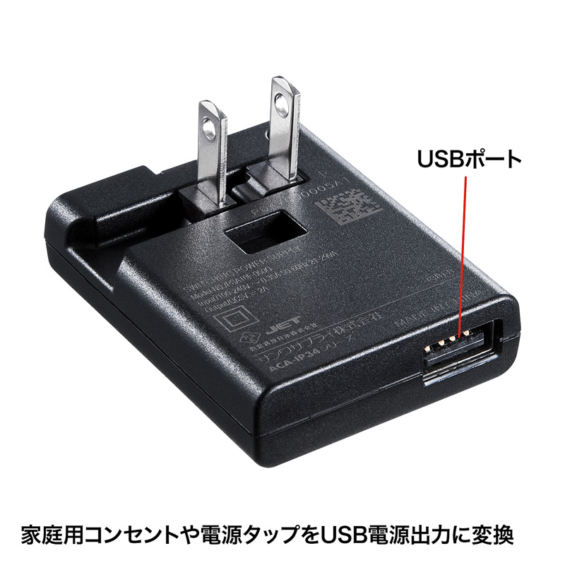 ^USB[diubNE2Aój ACA-IP34BK