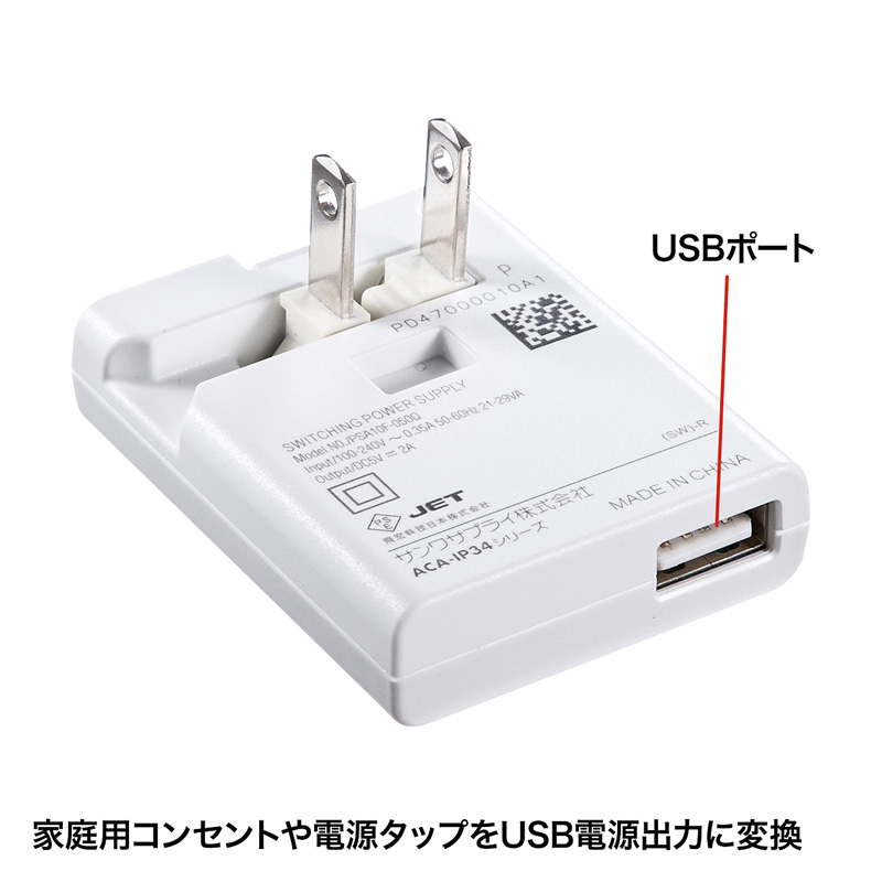 ^USB[dizCgE2Aój ACA-IP34W