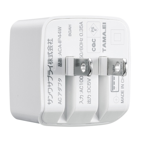 USB充電器（2ポート・2.4A・小型・ホワイト）｜サンプル無料貸出対応