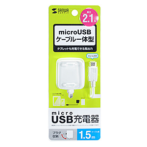 まとめ売り microUSB充電ACアダプタ 楽天市場】スクウェア ACアダプタ microUSB TYPE-C タイプC