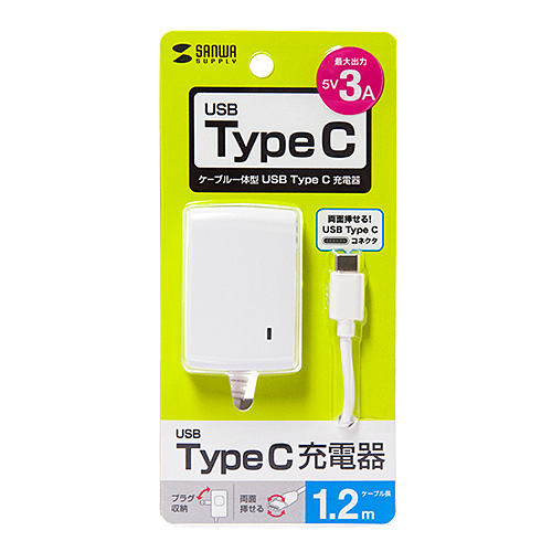 USB Type CP[ǔ^AC[di1.2mE3AEzCgj ACA-IP48CW