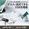 USB[d Nv Œ USB4|[g zCg 4.8A |[g ≏Lbv ACA-IP50W