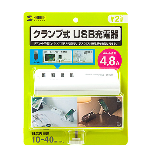 USB[d Nv Œ USB4|[g zCg 4.8A |[g ≏Lbv ACA-IP50W
