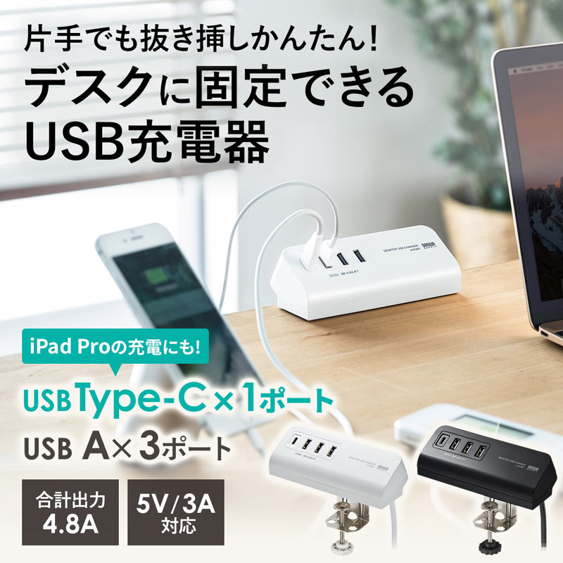 USB[d Nv Œ Type-C1|[g{USB3|[g ubN 4.8A |[g ≏Lbv ACA-IP51BK