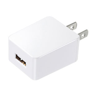 USB充電器 2A 高耐久タイプ 1ポート ホワイト 絶縁キャップ