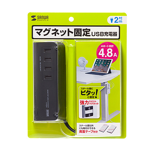 USB[d 4|[g 4.8A }Olbg ubN ≏Lbv ʃe[vt |[g ACA-IP53BK