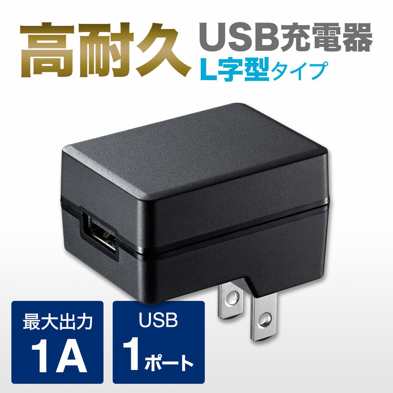USB[di1AE1|[gEL^Eϋvj ACA-IP55BK