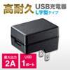 USB[d 2A 1|[g L^ ϋv ≏Lbv ACA-IP56BK