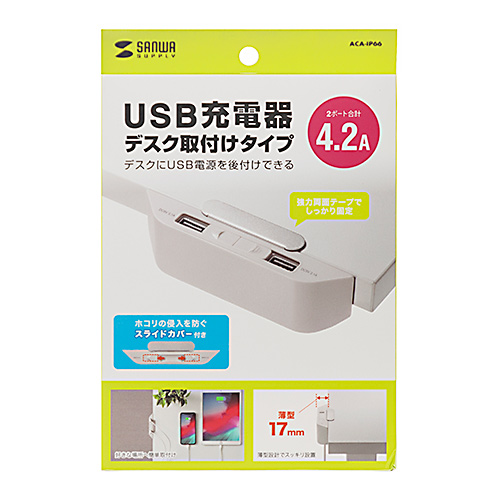 USB[div4.2AE2|[gEtEHsvj ACA-IP66