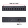 USB充電器 10ポート 合計20A 高耐久タイプ 複数ポート 絶縁キャップ ACA-IP68