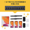 USB充電器（10ポート・合計20A・高耐久タイプ）