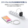 USB充電器（1A・広温度範囲対応タイプ）