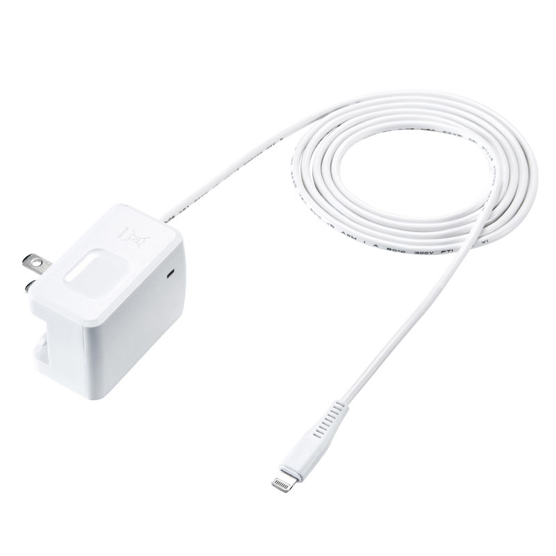 Lightningケーブル一体型AC充電器 2.4A ホワイト iPad 第8世代対応 